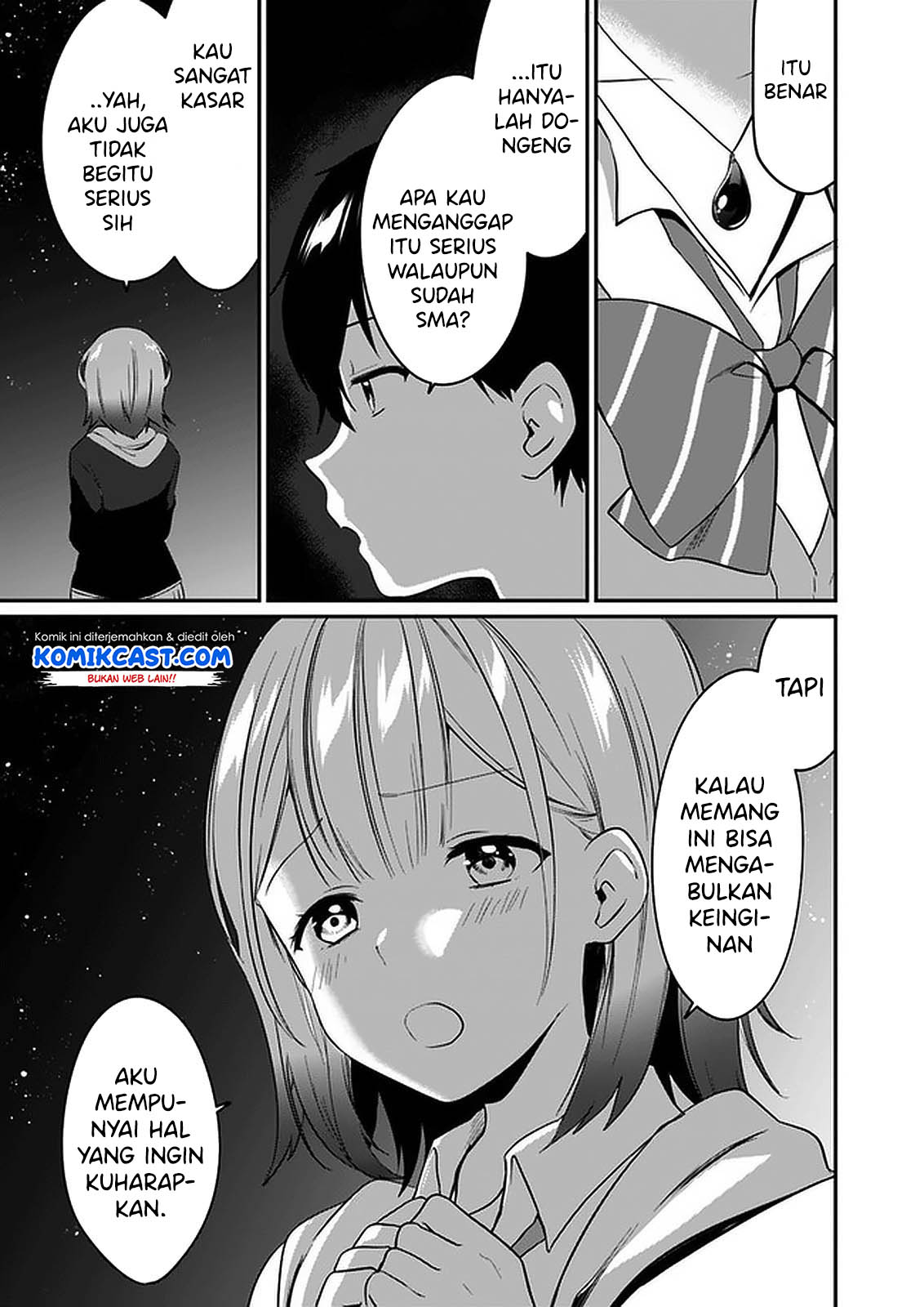 Ima wa Mada “Osananajimi no Imouto” Desu kedo. Chapter 1