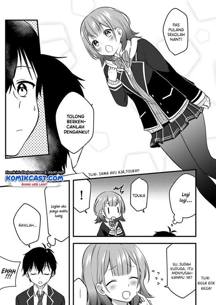 Ima wa Mada “Osananajimi no Imouto” Desu kedo. Chapter 2