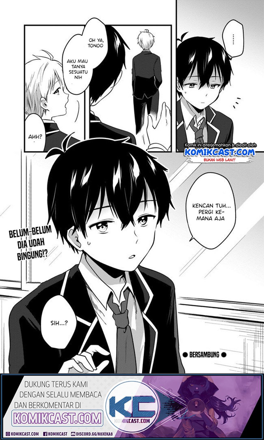 Ima wa Mada “Osananajimi no Imouto” Desu kedo. Chapter 2