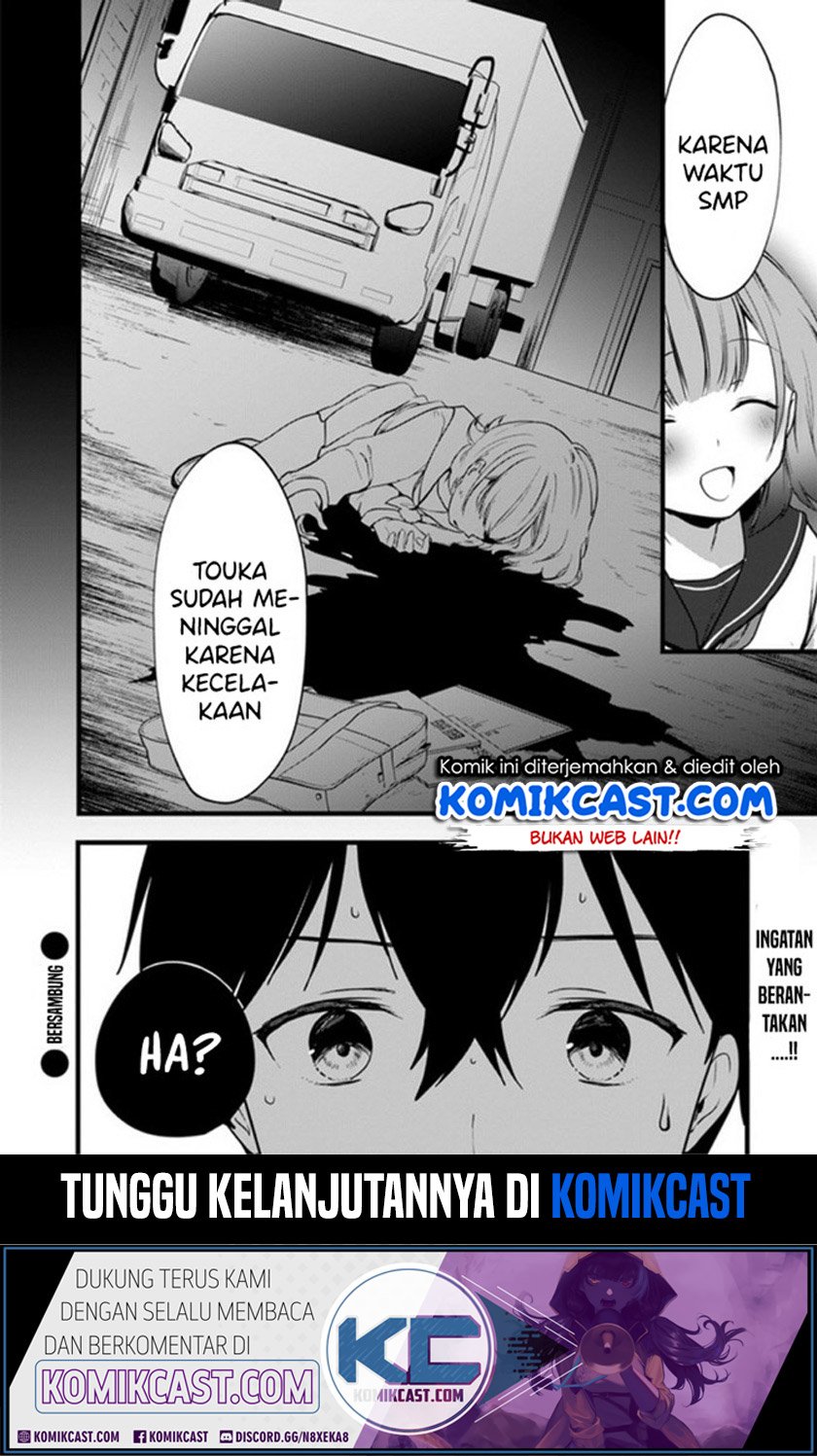 Ima wa Mada “Osananajimi no Imouto” Desu kedo. Chapter 4