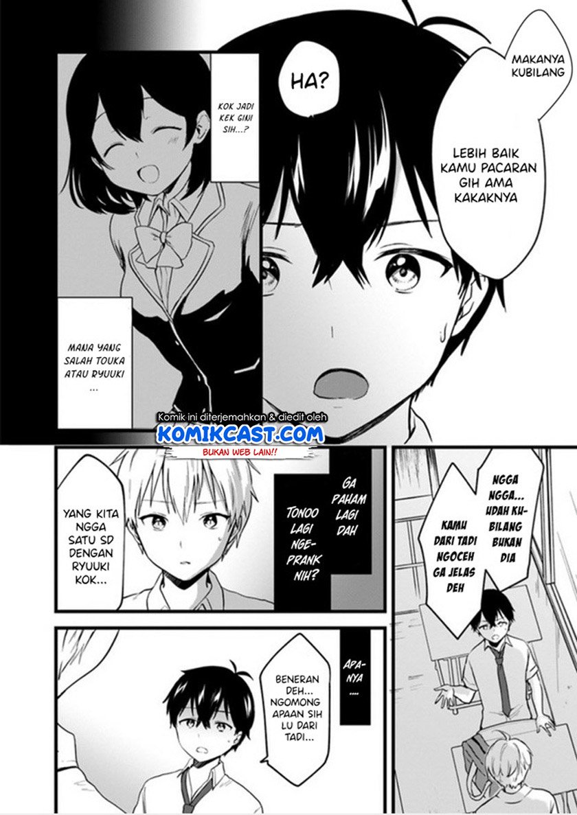 Ima wa Mada “Osananajimi no Imouto” Desu kedo. Chapter 4