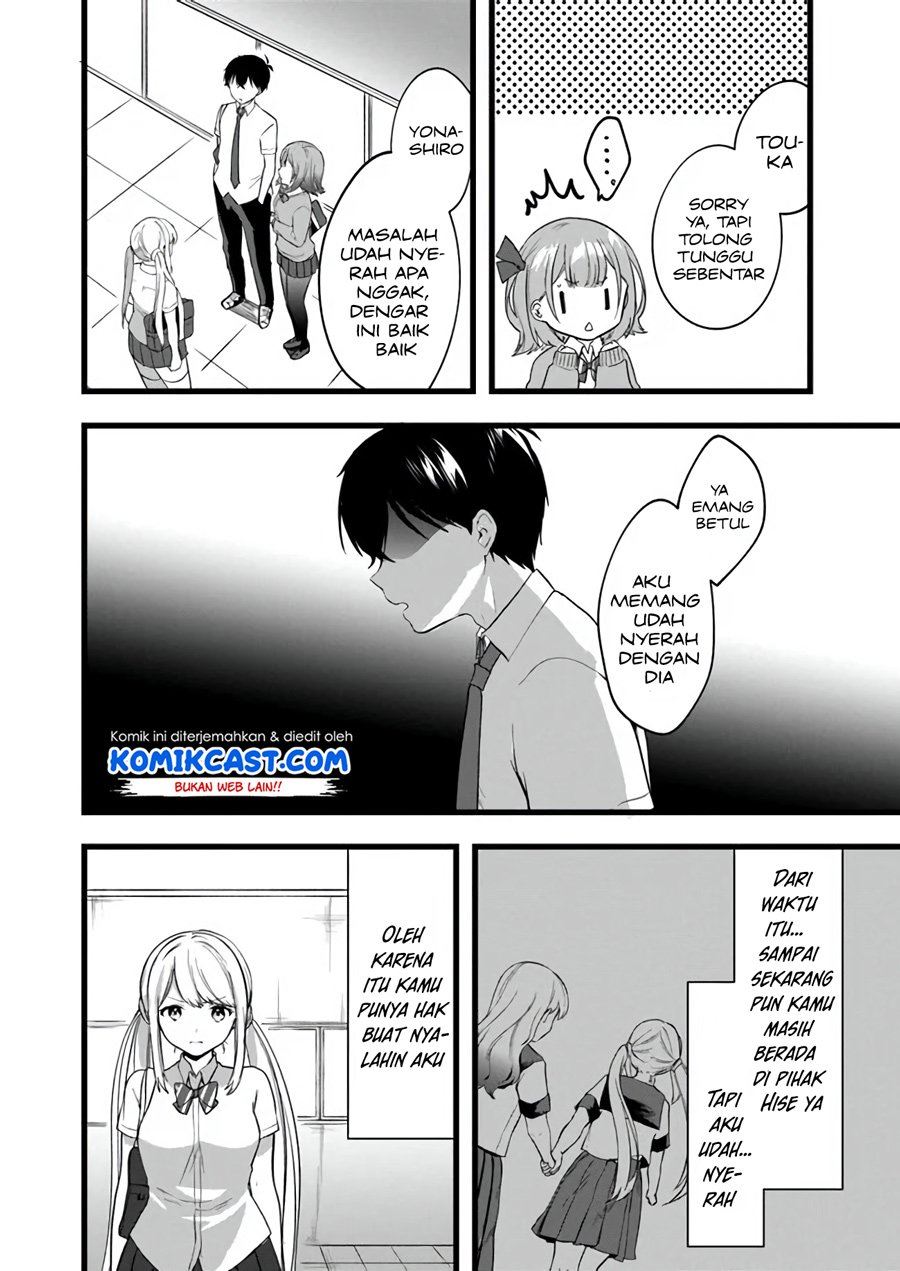 Ima wa Mada “Osananajimi no Imouto” Desu kedo. Chapter 6