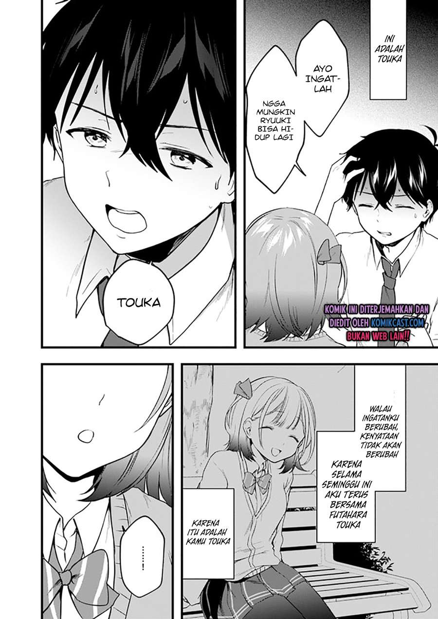 Ima wa Mada “Osananajimi no Imouto” Desu kedo. Chapter 7