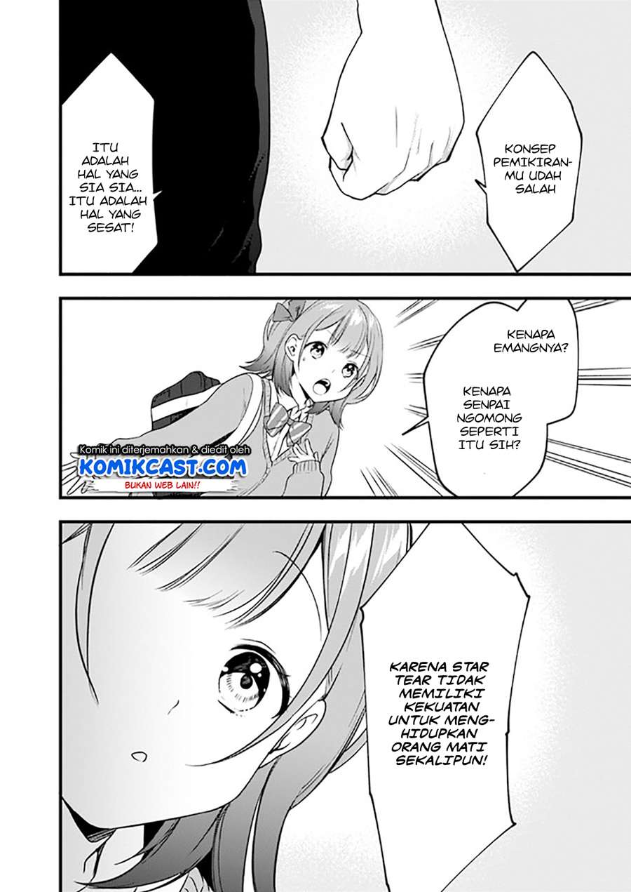 Ima wa Mada “Osananajimi no Imouto” Desu kedo. Chapter 7