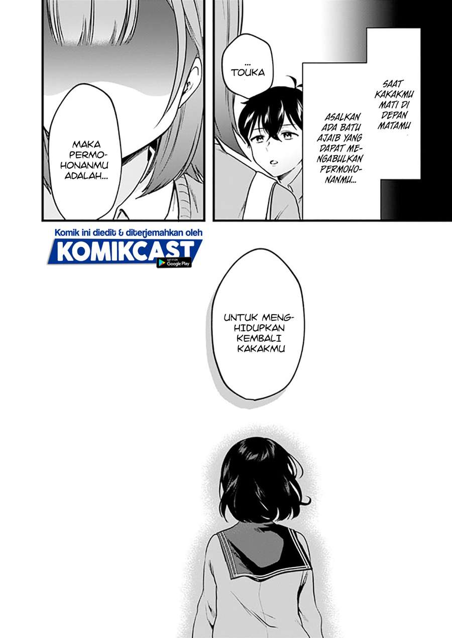 Ima wa Mada “Osananajimi no Imouto” Desu kedo. Chapter 7