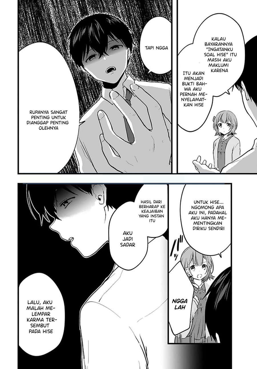 Ima wa Mada “Osananajimi no Imouto” Desu kedo. Chapter 8