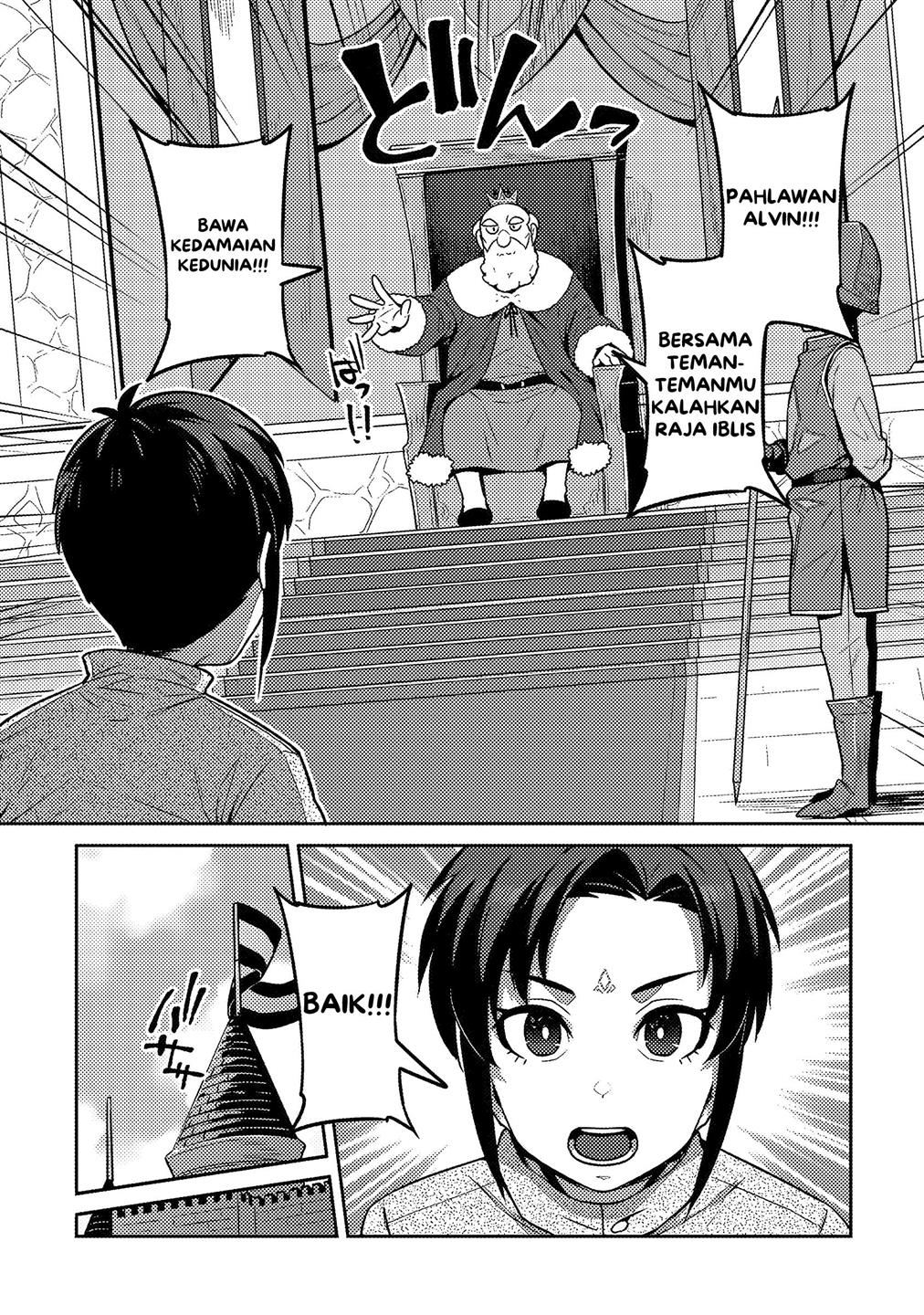 Doutei Yuusha no Harem Maou Toubatsuki Chapter 1