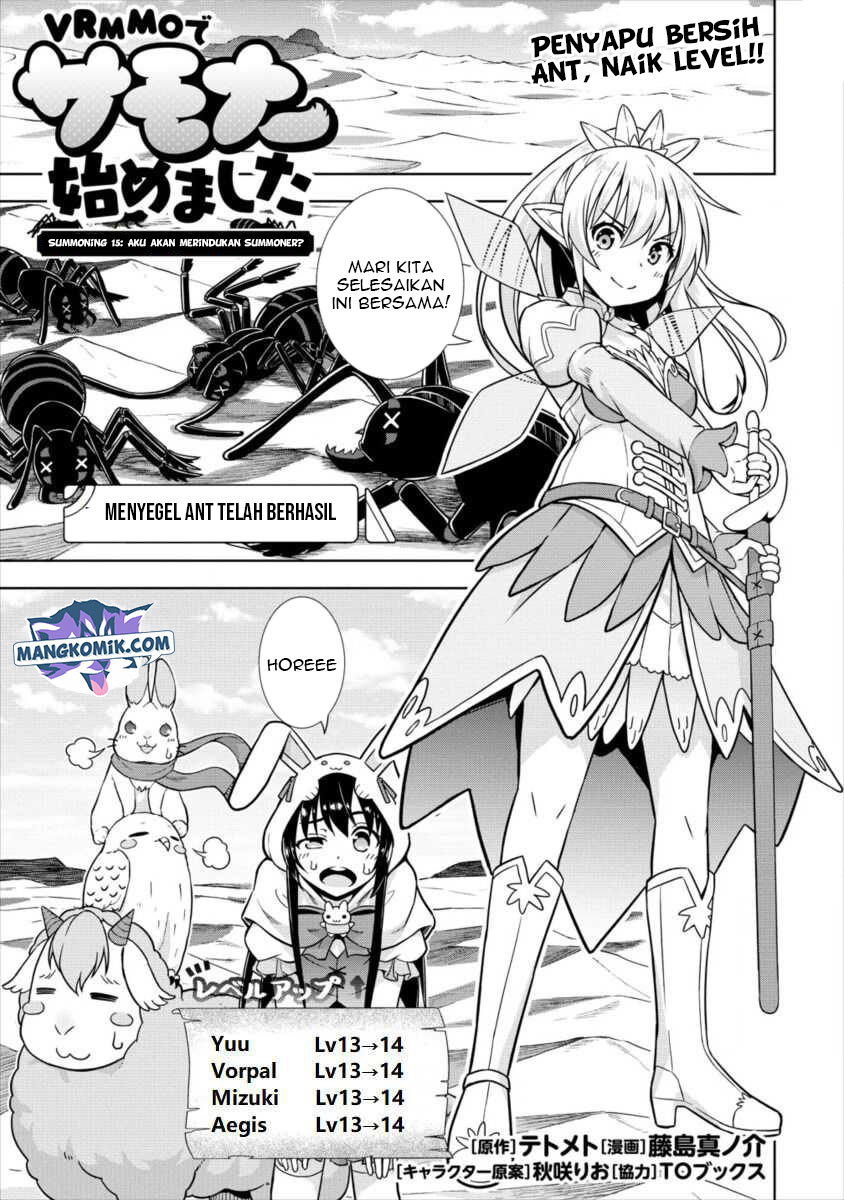 VRMMO de Summoner Hajimemashita Chapter 15