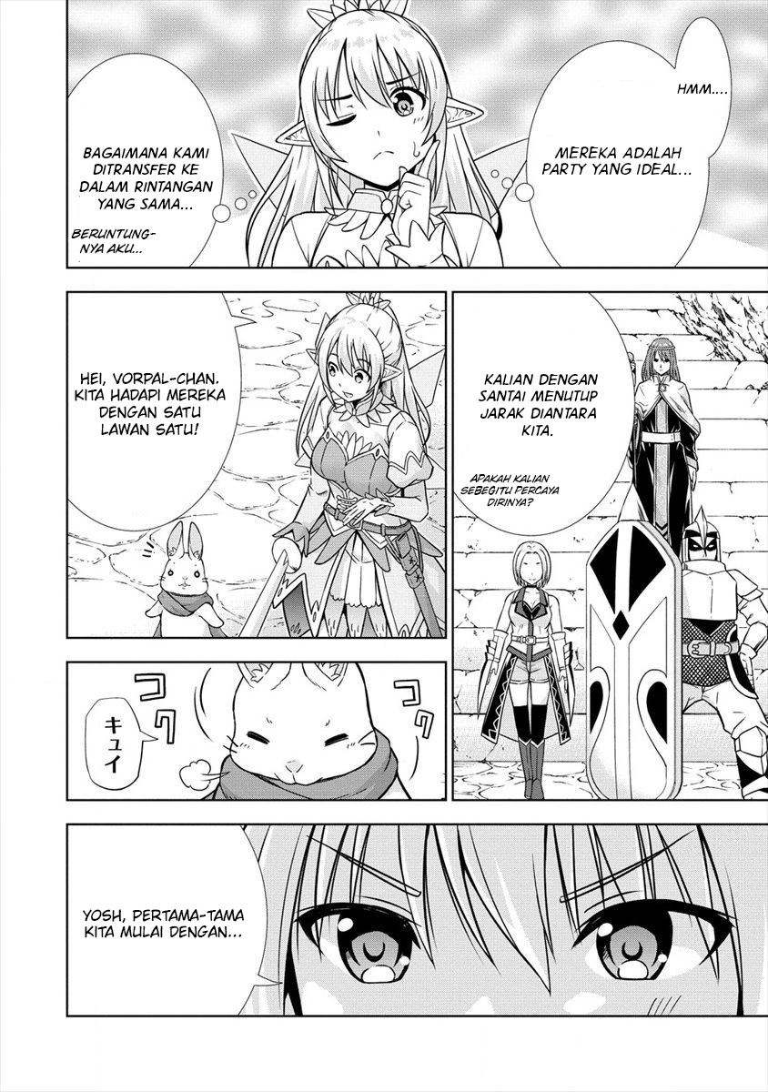 VRMMO de Summoner Hajimemashita Chapter 23