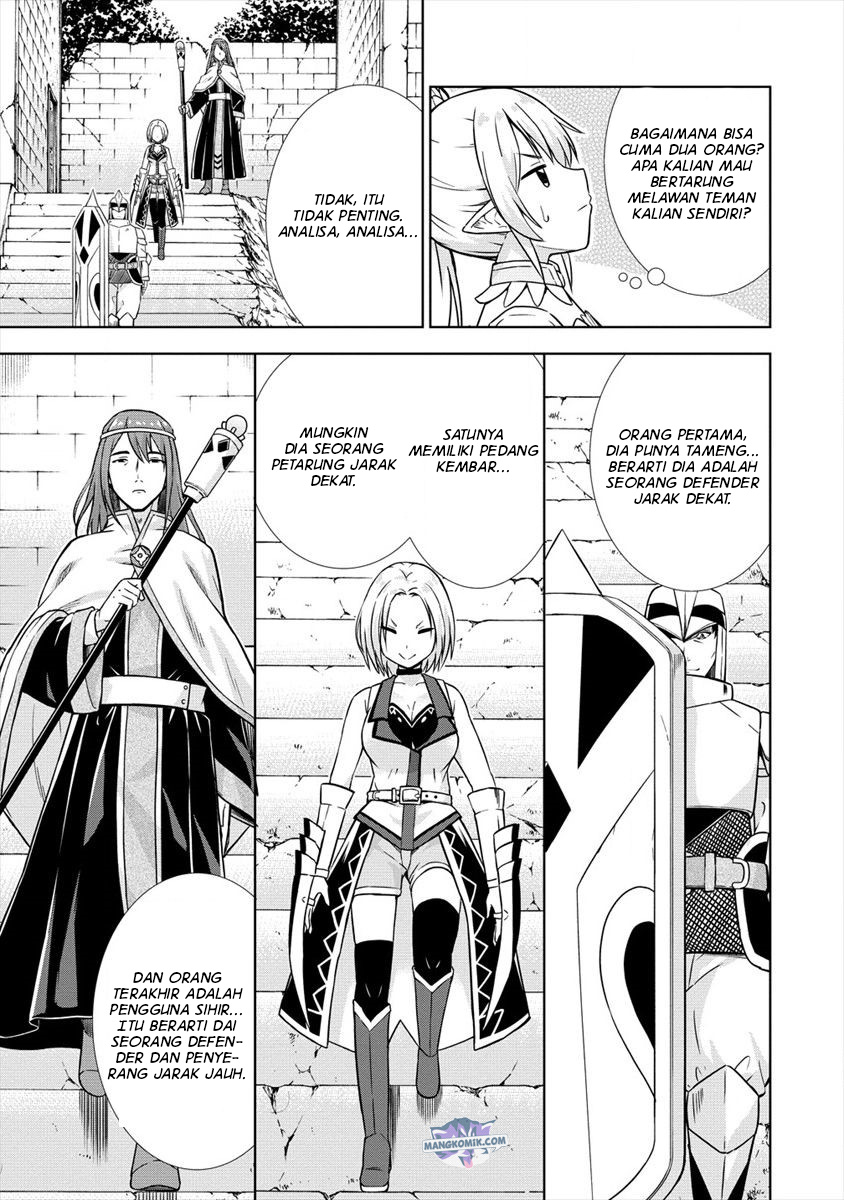 VRMMO de Summoner Hajimemashita Chapter 23