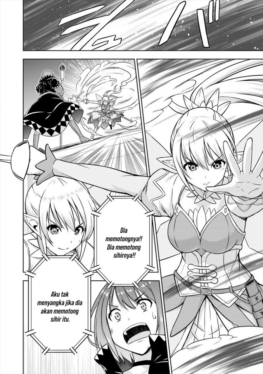 VRMMO de Summoner Hajimemashita Chapter 28