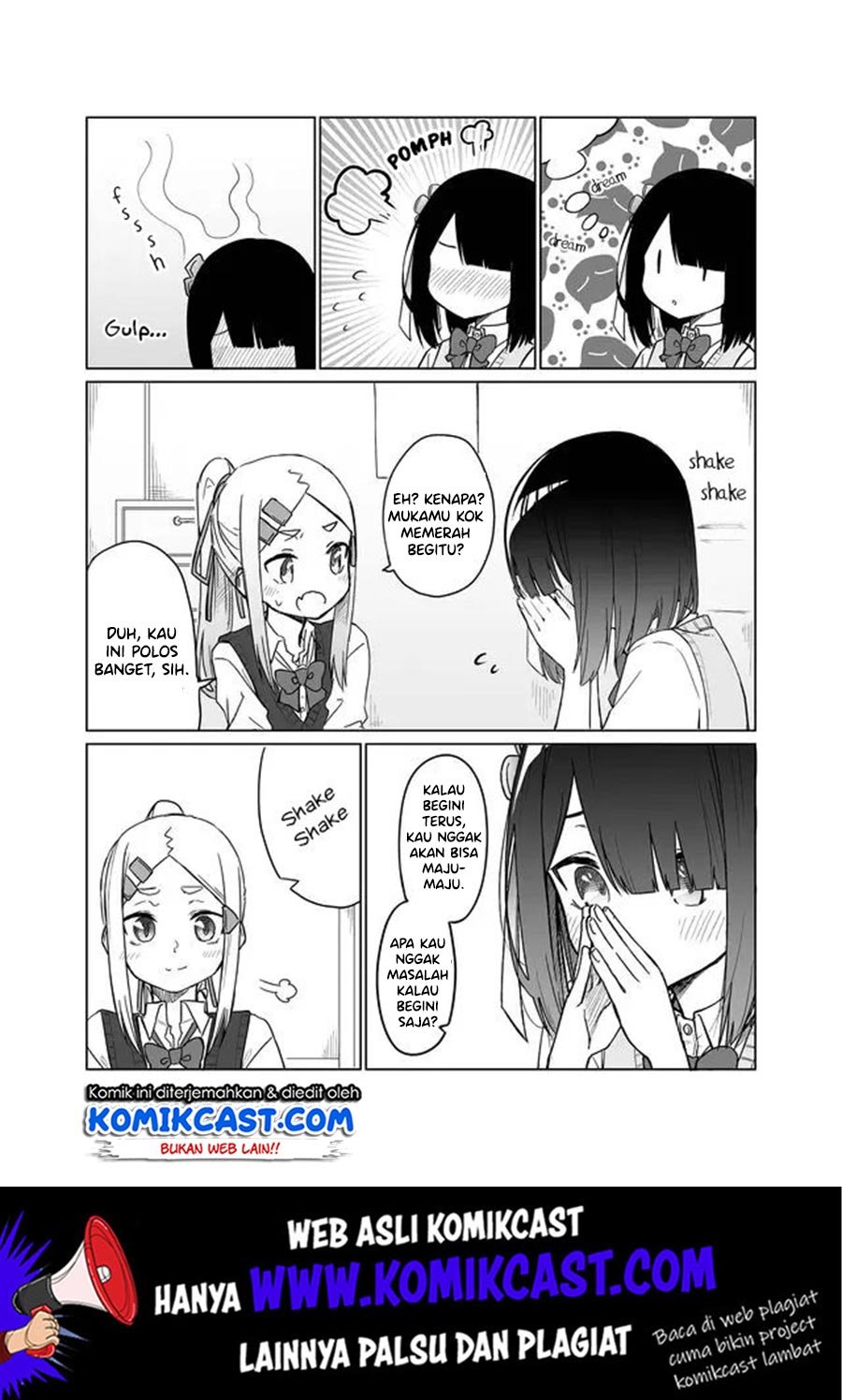 Imouto no Tomodachi ga Nani Kangaeteru no ka wakaranai Chapter 1