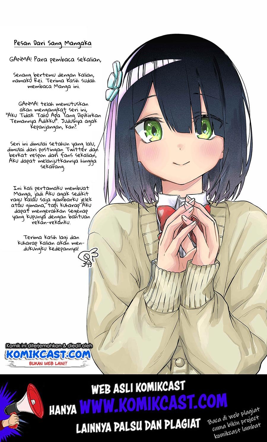 Imouto no Tomodachi ga Nani Kangaeteru no ka wakaranai Chapter 1