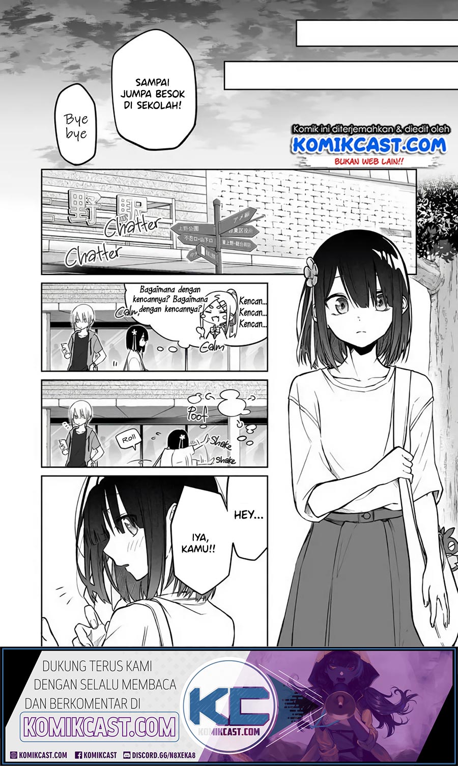 Imouto no Tomodachi ga Nani Kangaeteru no ka wakaranai Chapter 10