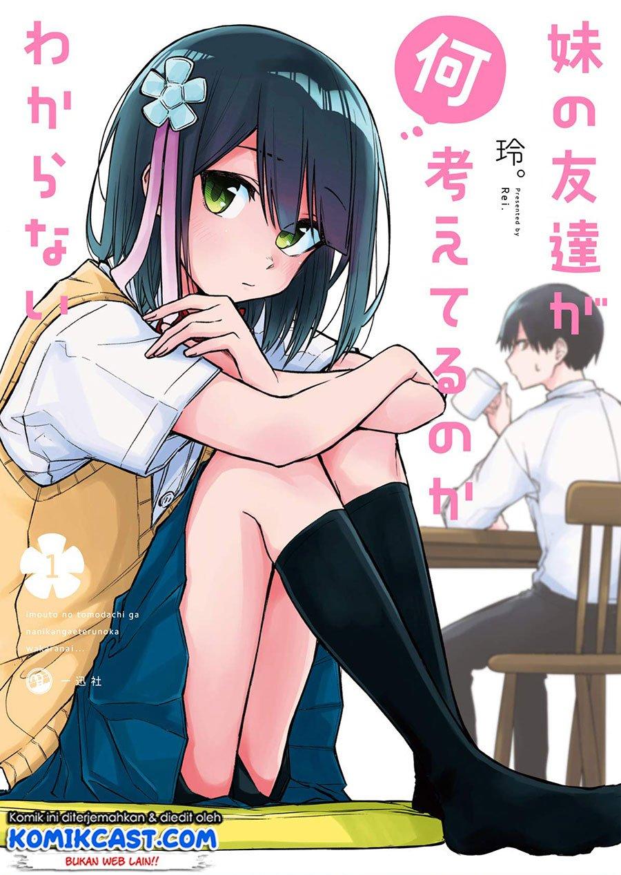 Imouto no Tomodachi ga Nani Kangaeteru no ka wakaranai Chapter 12