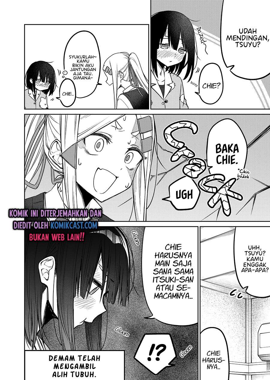 Imouto no Tomodachi ga Nani Kangaeteru no ka wakaranai Chapter 13