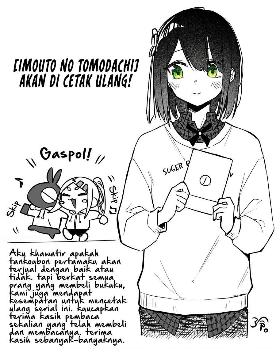 Imouto no Tomodachi ga Nani Kangaeteru no ka wakaranai Chapter 14