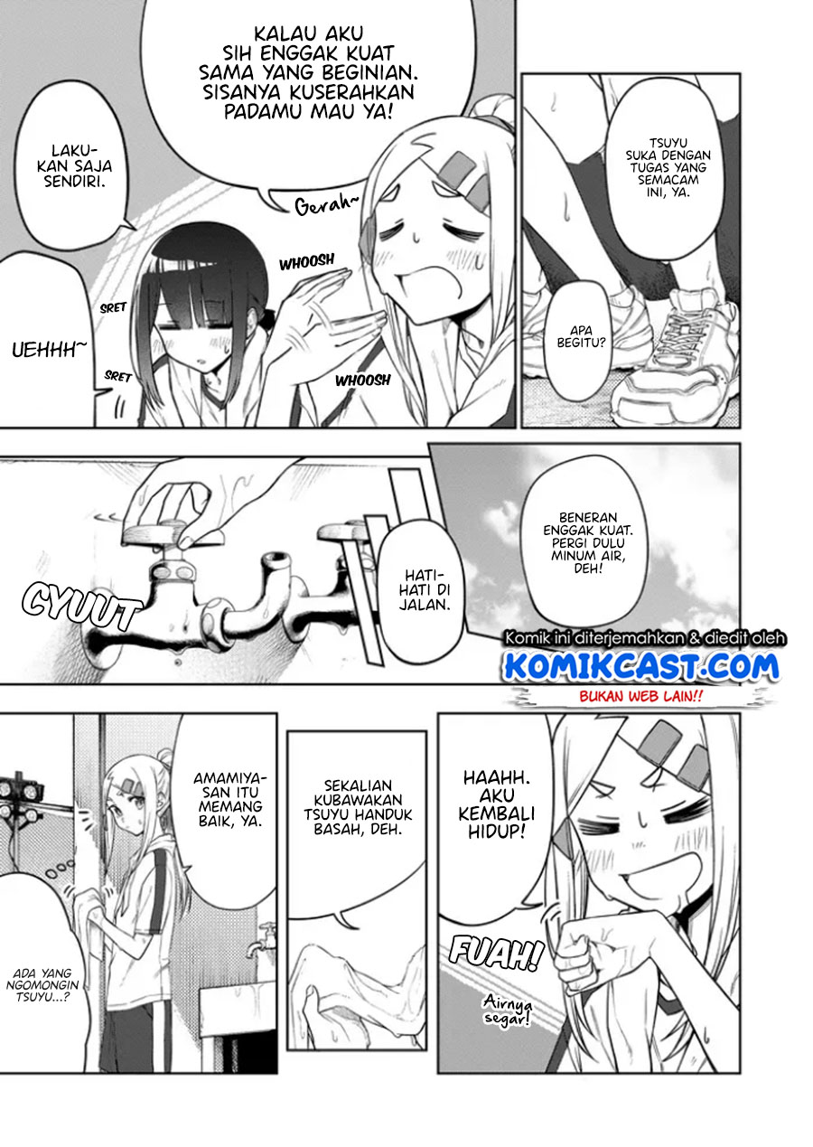 Imouto no Tomodachi ga Nani Kangaeteru no ka wakaranai Chapter 19