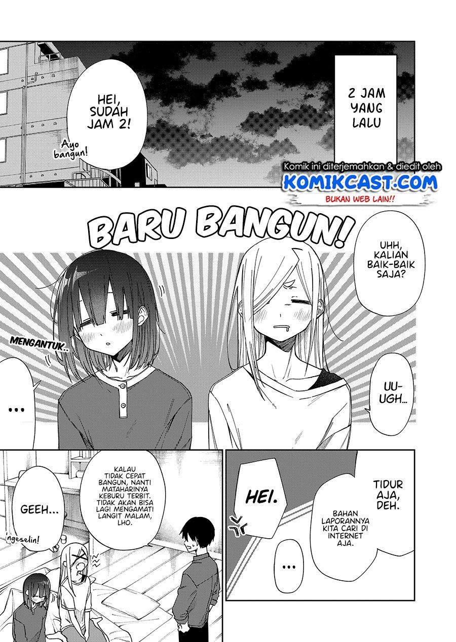 Imouto no Tomodachi ga Nani Kangaeteru no ka wakaranai Chapter 21