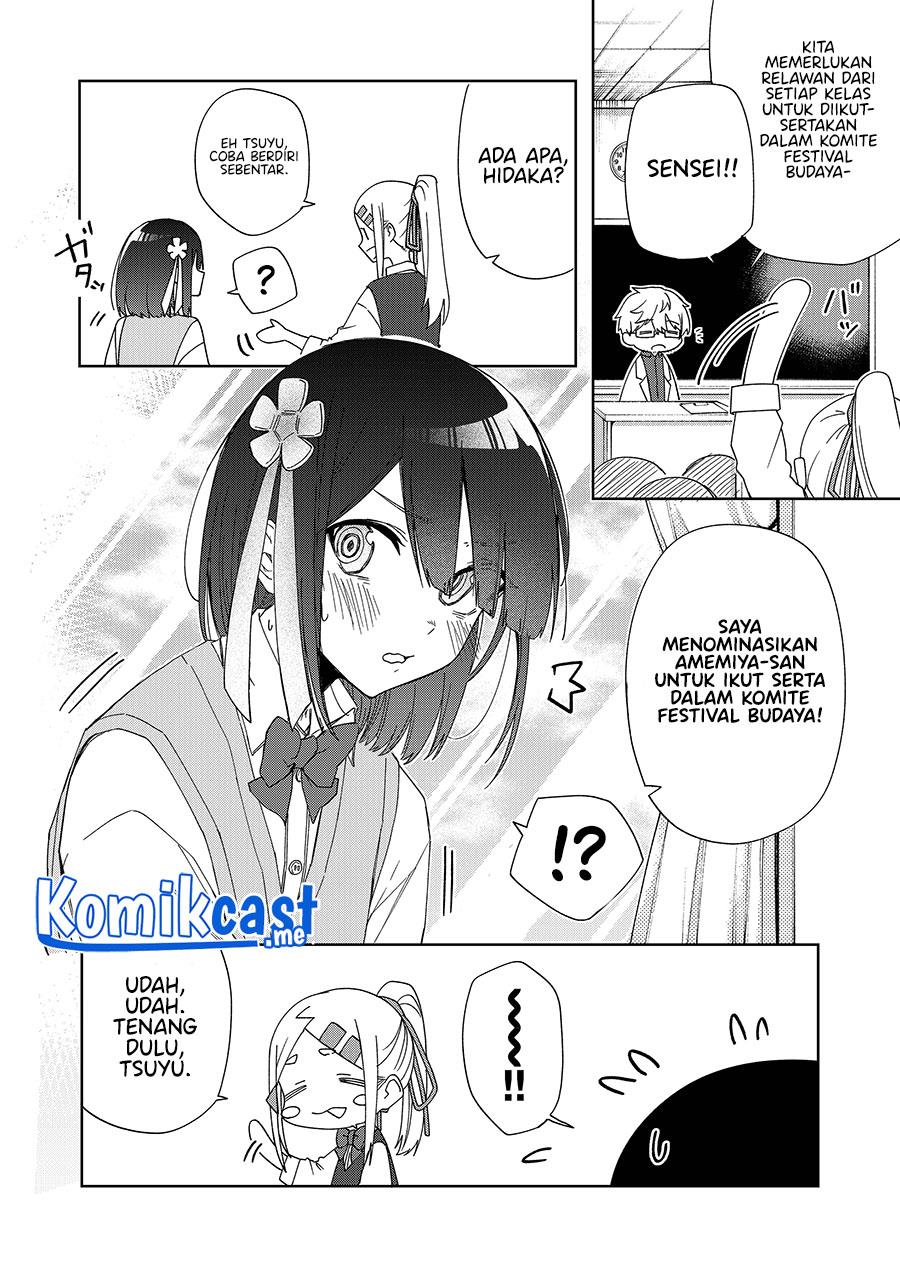 Imouto no Tomodachi ga Nani Kangaeteru no ka wakaranai Chapter 22