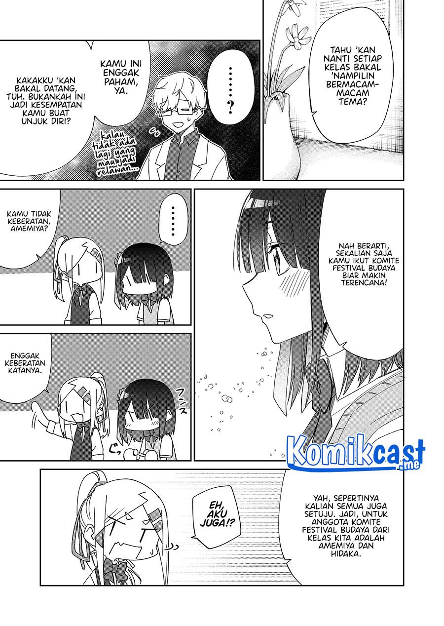 Imouto no Tomodachi ga Nani Kangaeteru no ka wakaranai Chapter 22