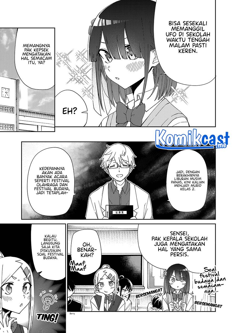 Imouto no Tomodachi ga Nani Kangaeteru no ka wakaranai Chapter 22