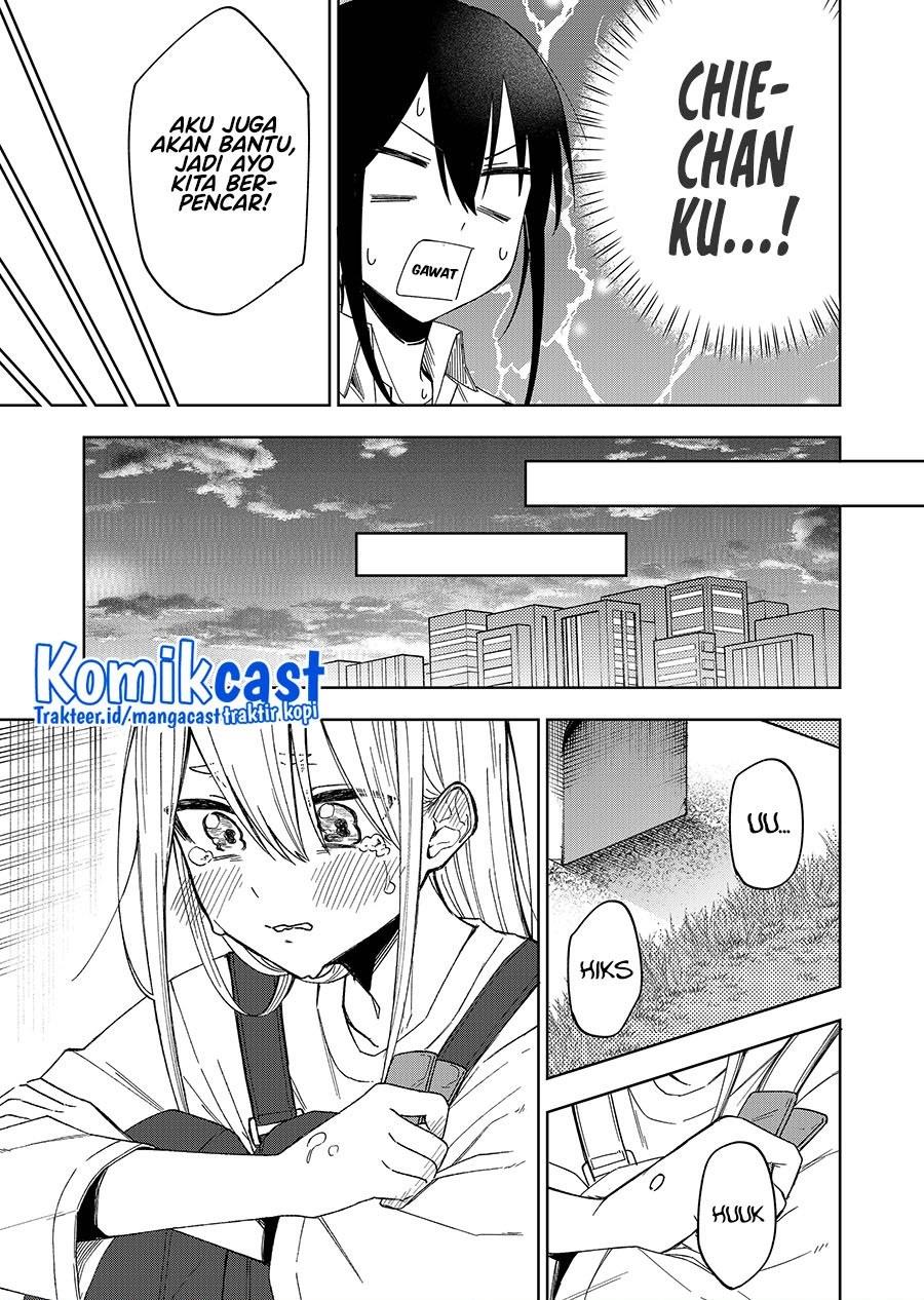 Imouto no Tomodachi ga Nani Kangaeteru no ka wakaranai Chapter 24