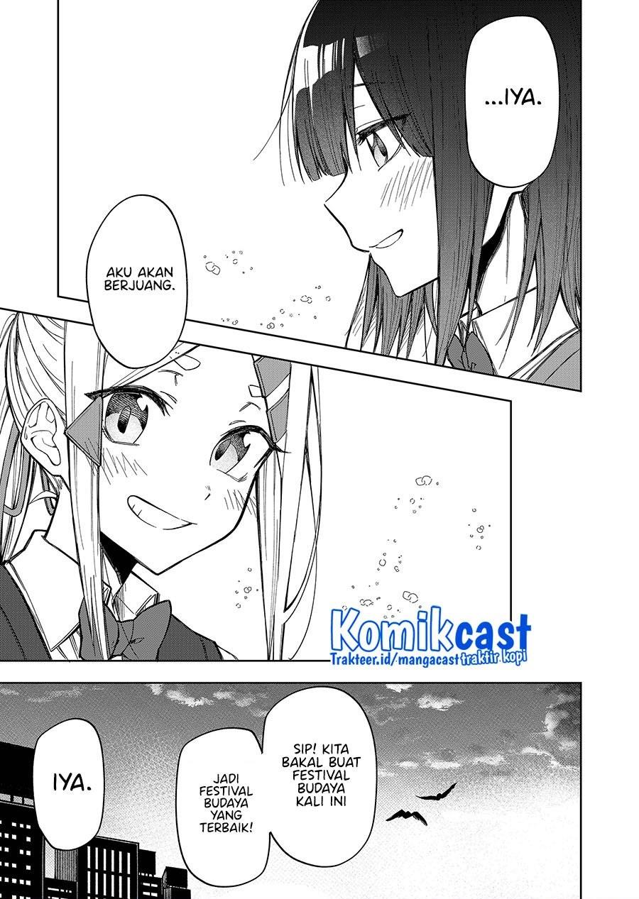 Imouto no Tomodachi ga Nani Kangaeteru no ka wakaranai Chapter 26