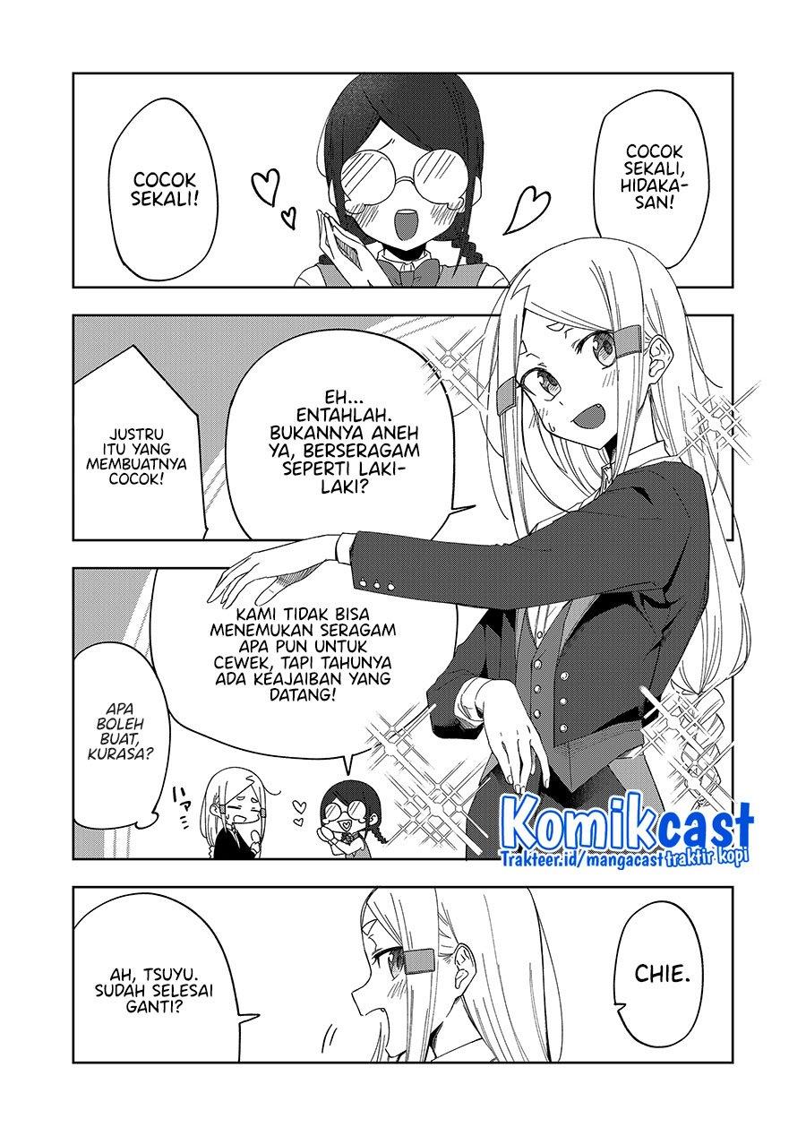 Imouto no Tomodachi ga Nani Kangaeteru no ka wakaranai Chapter 27