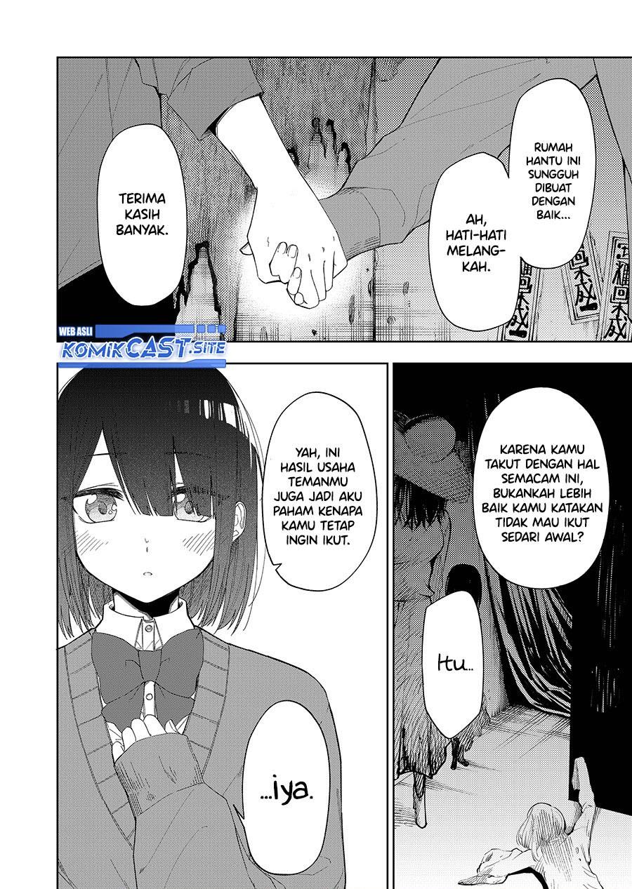 Imouto no Tomodachi ga Nani Kangaeteru no ka wakaranai Chapter 31