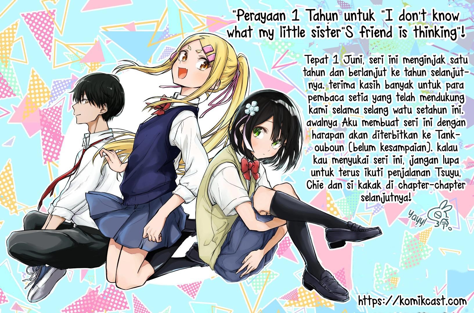 Imouto no Tomodachi ga Nani Kangaeteru no ka wakaranai Chapter 4