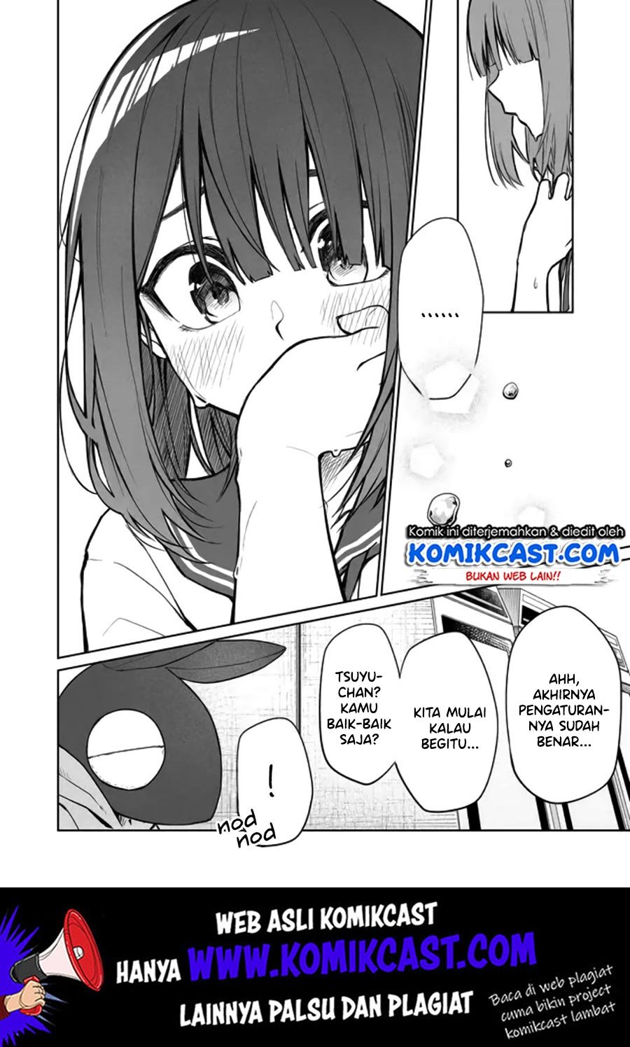 Imouto no Tomodachi ga Nani Kangaeteru no ka wakaranai Chapter 4