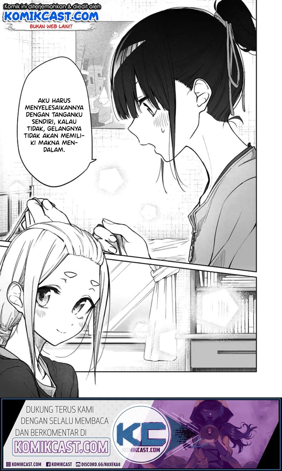 Imouto no Tomodachi ga Nani Kangaeteru no ka wakaranai Chapter 5