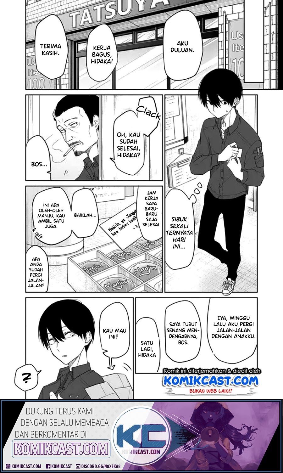 Imouto no Tomodachi ga Nani Kangaeteru no ka wakaranai Chapter 7