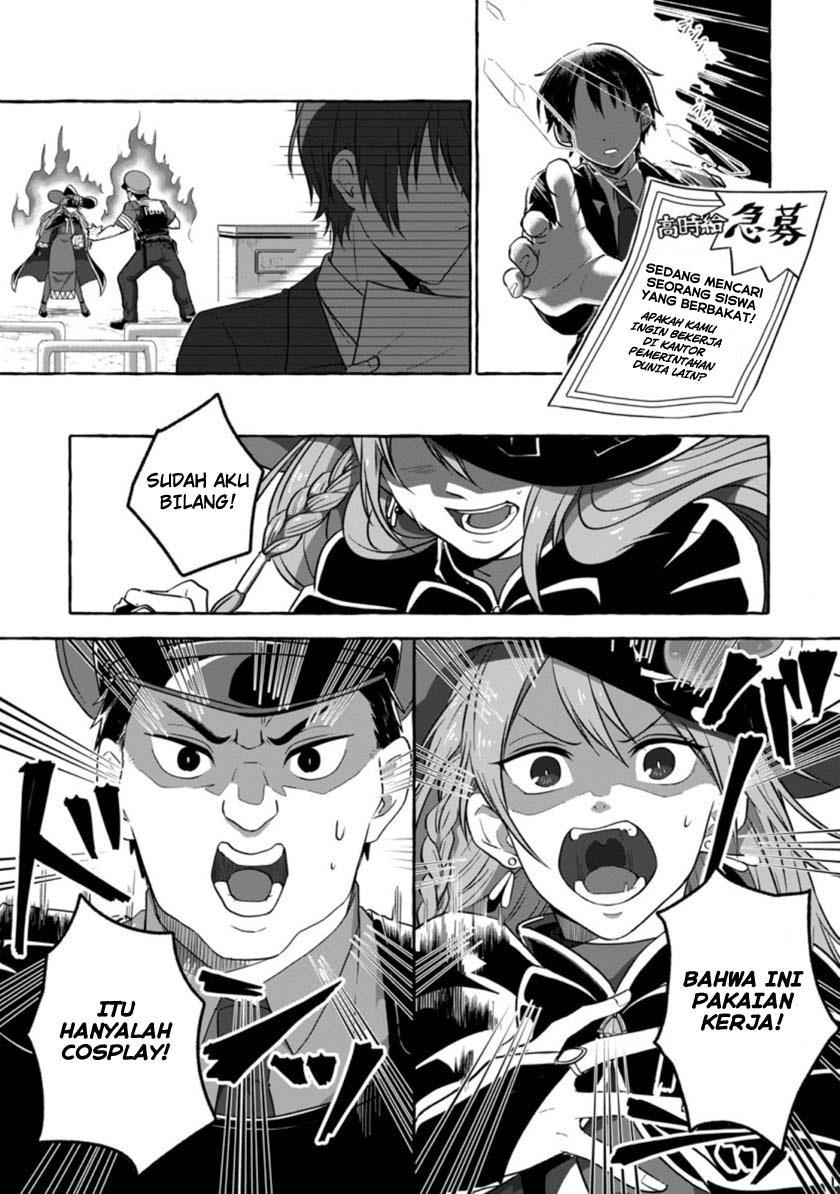 Isekai No Yakusho De Arubaito Hajimemashita Chapter 1