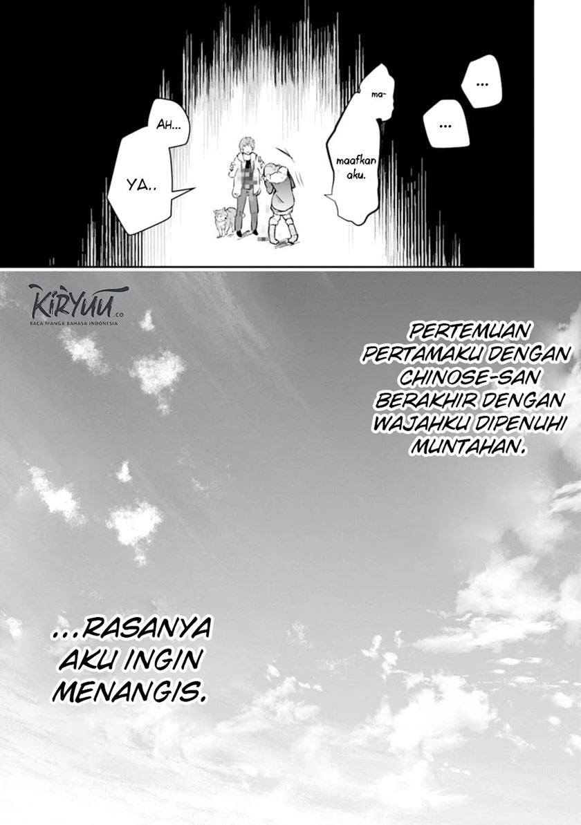 Monster ga Afureru Sekai ni Natta Node, Suki ni Ikitai to Omoimasu Chapter 14