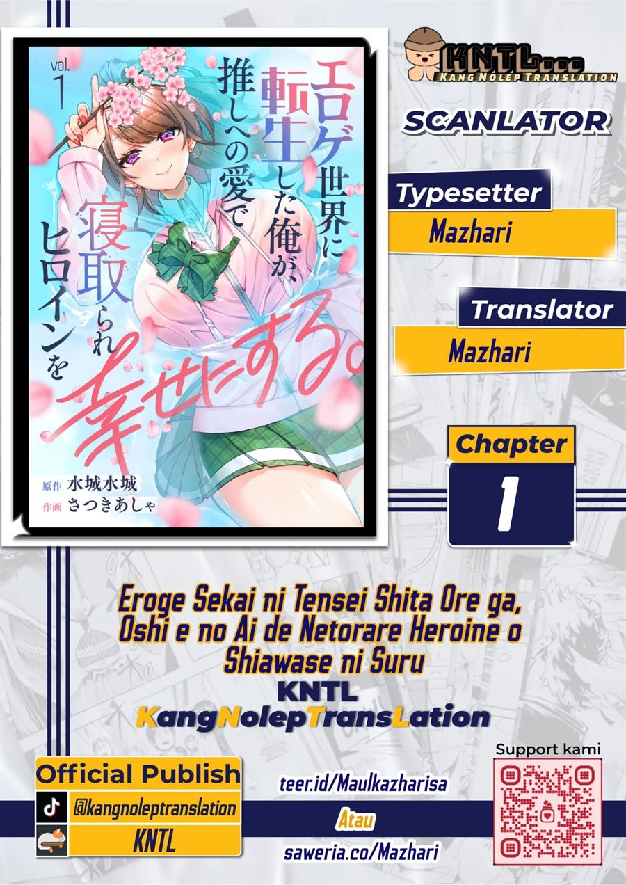 Eroge Sekai ni Tensei Shita Ore ga, Oshi e no Ai de Netorare Heroine wo Shiawase ni suru. Chapter 1