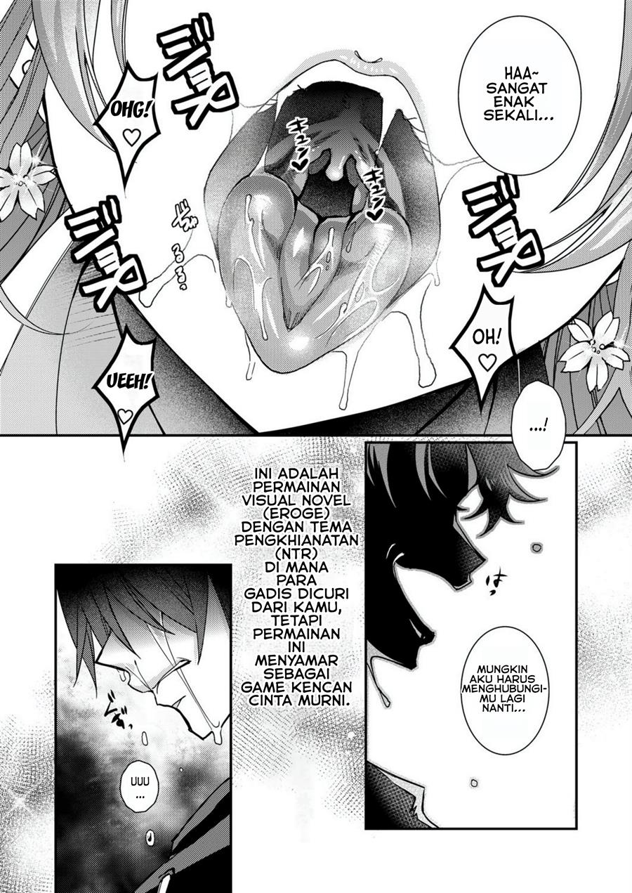 Eroge Sekai ni Tensei Shita Ore ga, Oshi e no Ai de Netorare Heroine wo Shiawase ni suru. Chapter 1