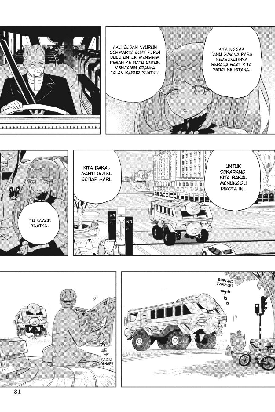 Kimi to Boku no Saigo no Senjou, arui wa Sekai ga Hajimaru Seisen Chapter 35