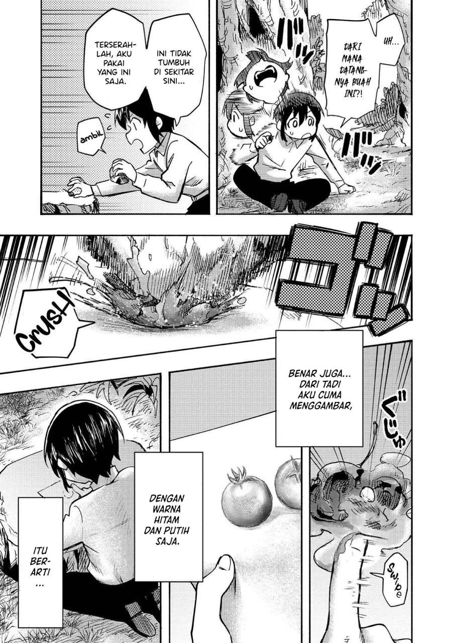 Kyou mo E ni Kaita Mochi ga Umai Chapter 1