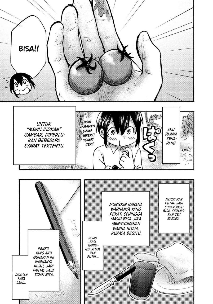 Kyou mo E ni Kaita Mochi ga Umai Chapter 1