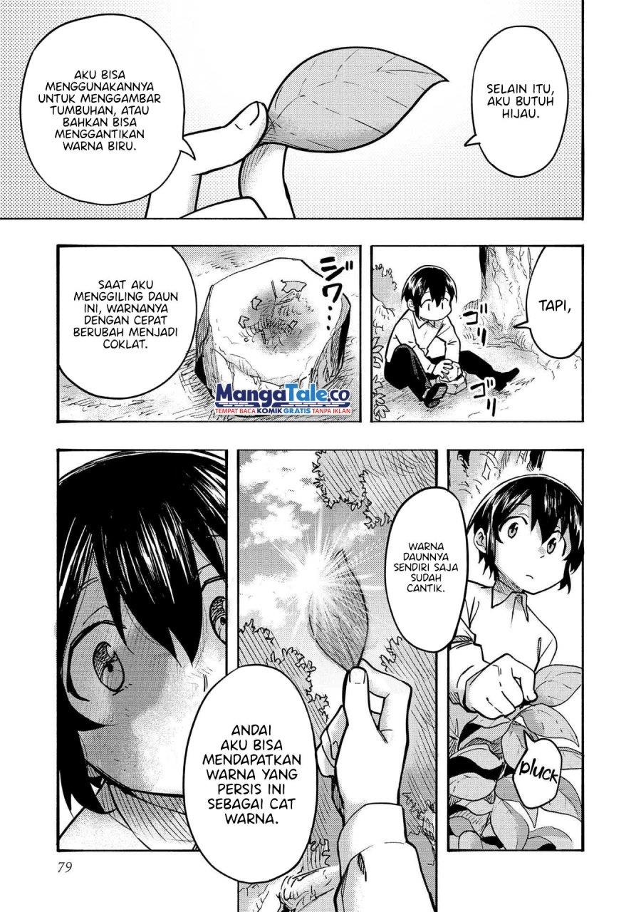 Kyou mo E ni Kaita Mochi ga Umai Chapter 2