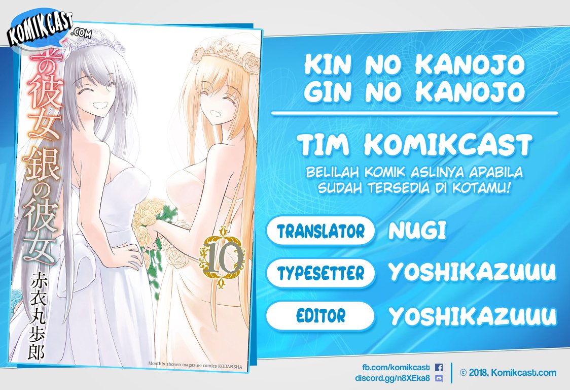 Kin no Kanojo Gin no Kanojo Chapter 21