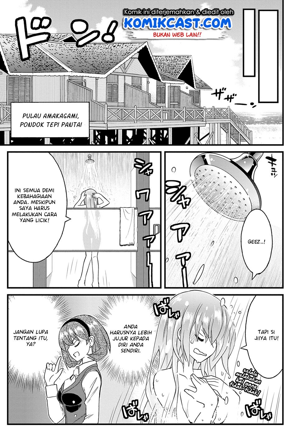 Kin no Kanojo Gin no Kanojo Chapter 21