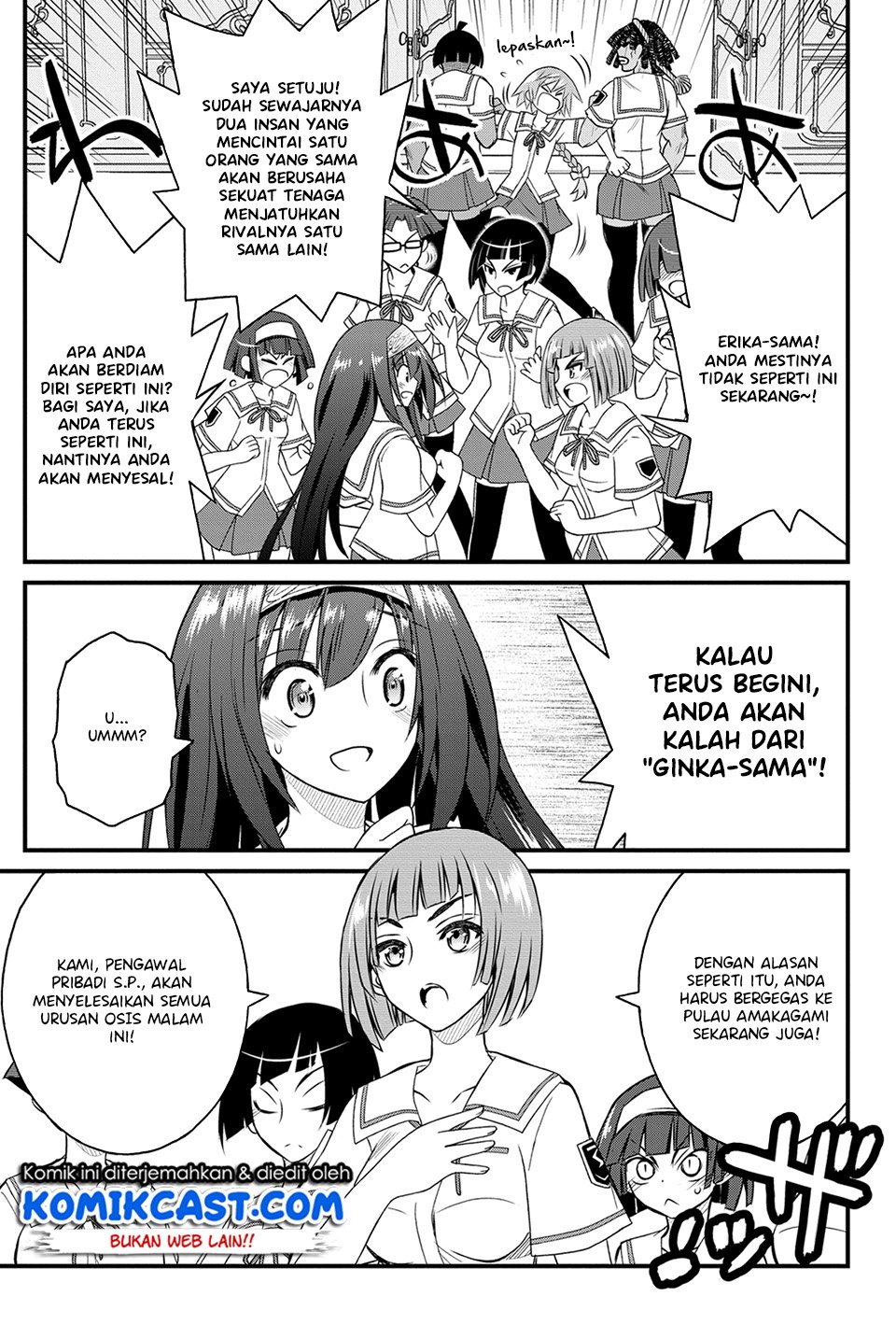 Kin no Kanojo Gin no Kanojo Chapter 22