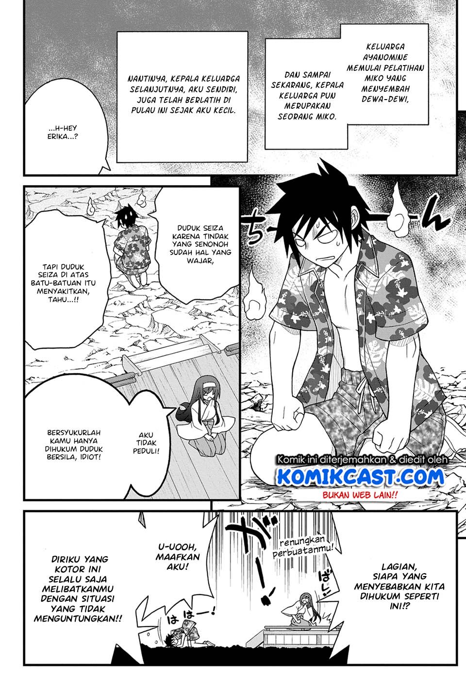 Kin no Kanojo Gin no Kanojo Chapter 23