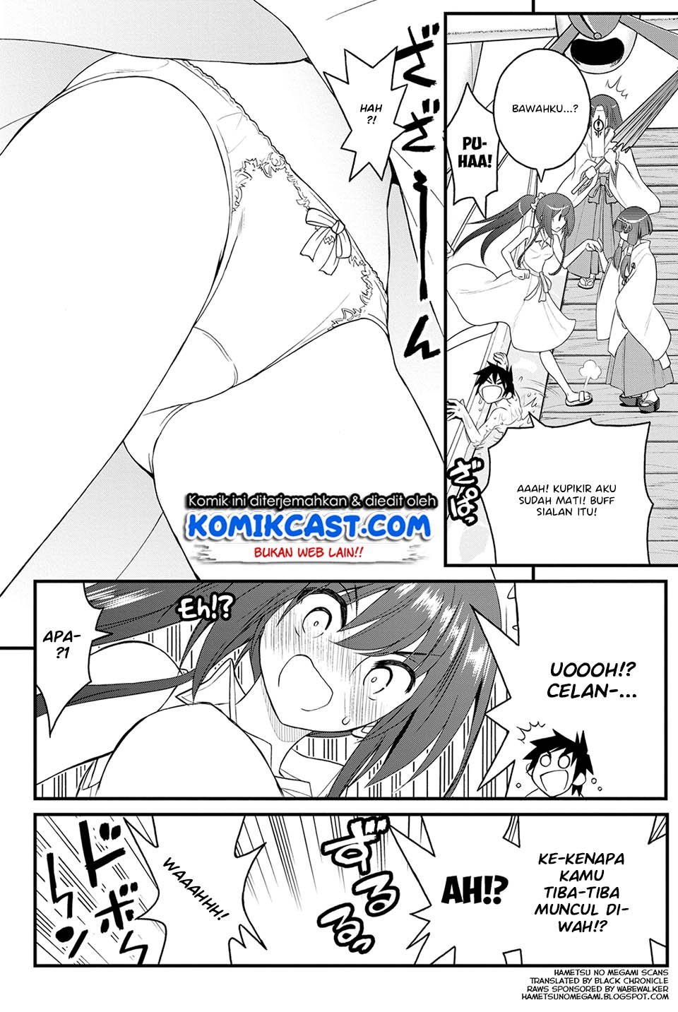 Kin no Kanojo Gin no Kanojo Chapter 23