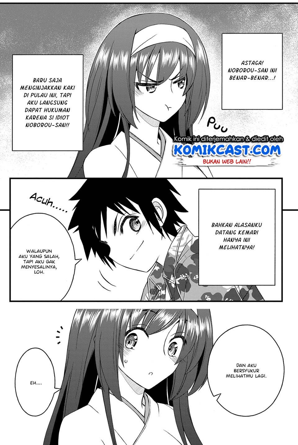 Kin no Kanojo Gin no Kanojo Chapter 23