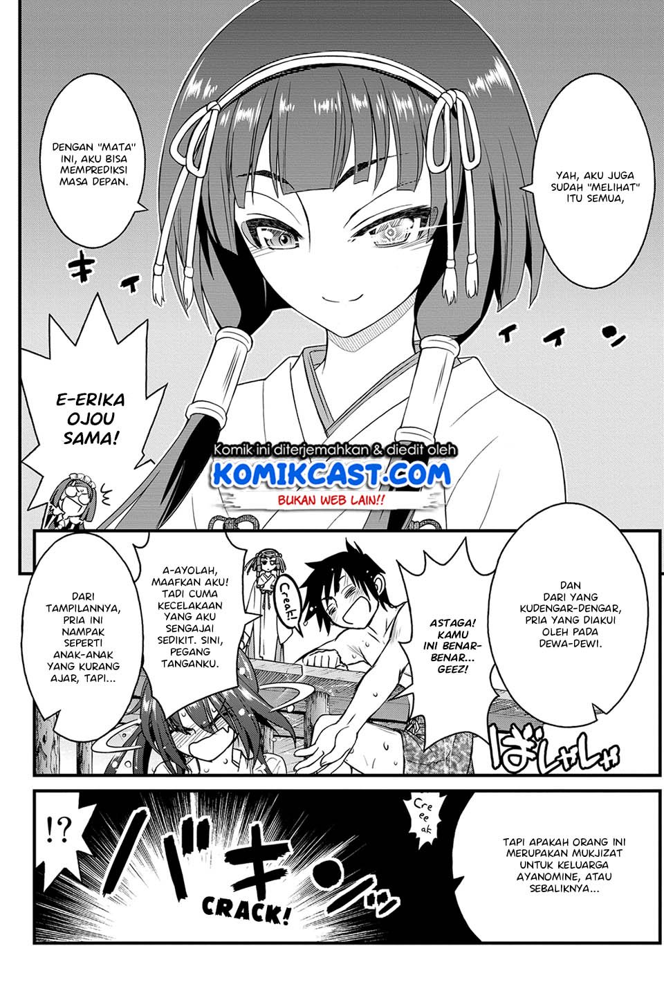 Kin no Kanojo Gin no Kanojo Chapter 23