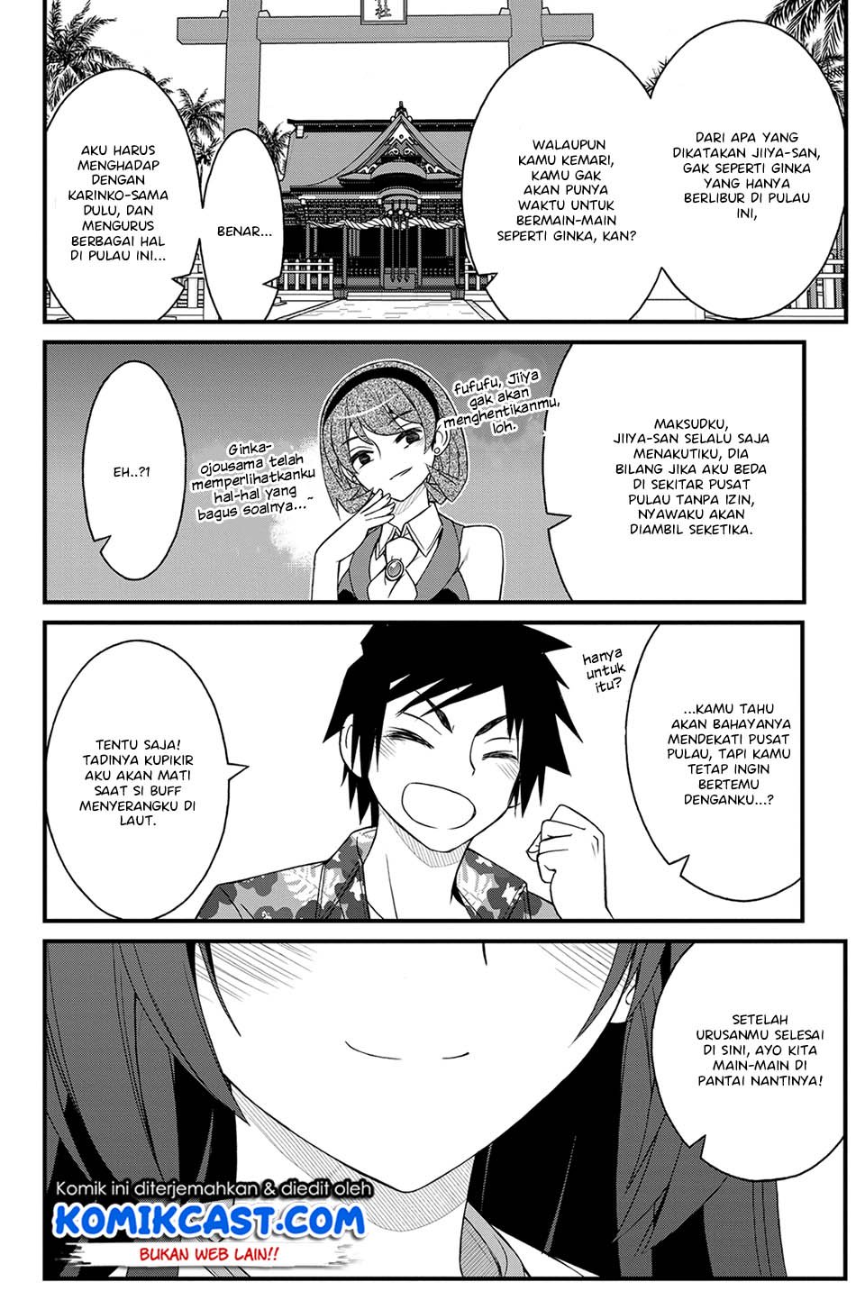 Kin no Kanojo Gin no Kanojo Chapter 23